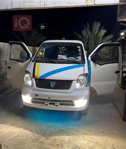 هافي مينيي حمل